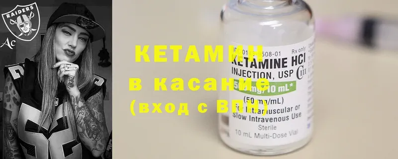 цена   Александровск-Сахалинский  blacksprut как войти  КЕТАМИН ketamine 