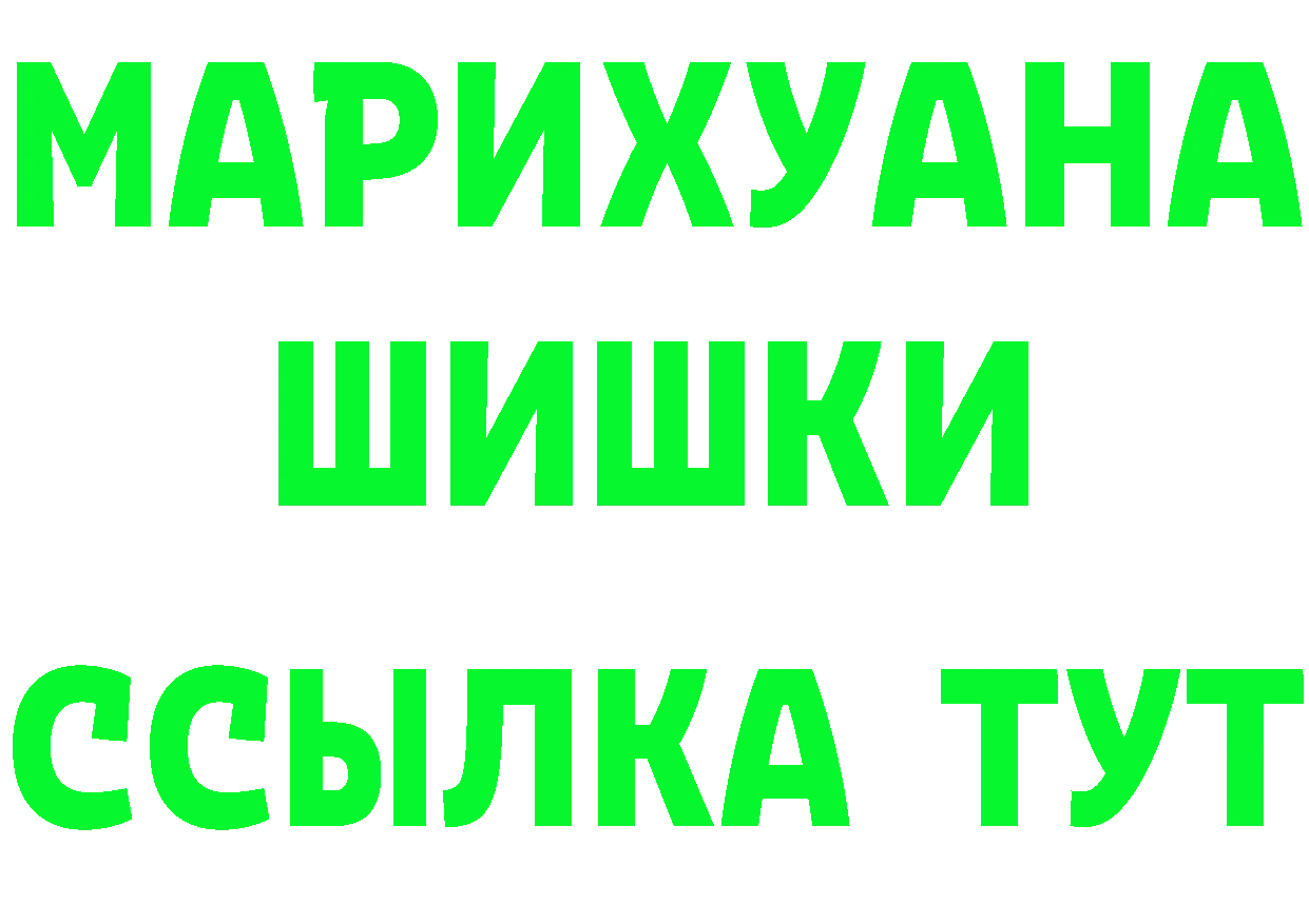 КЕТАМИН VHQ ссылка это ссылка на мегу Александровск-Сахалинский